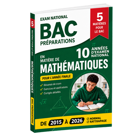 كتاب الرياضيات 📐